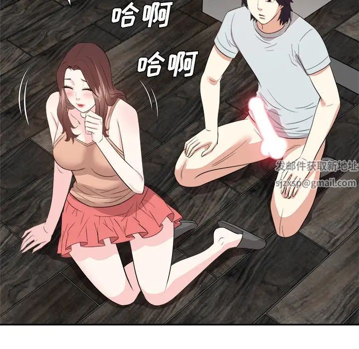 糖果戀人第38話