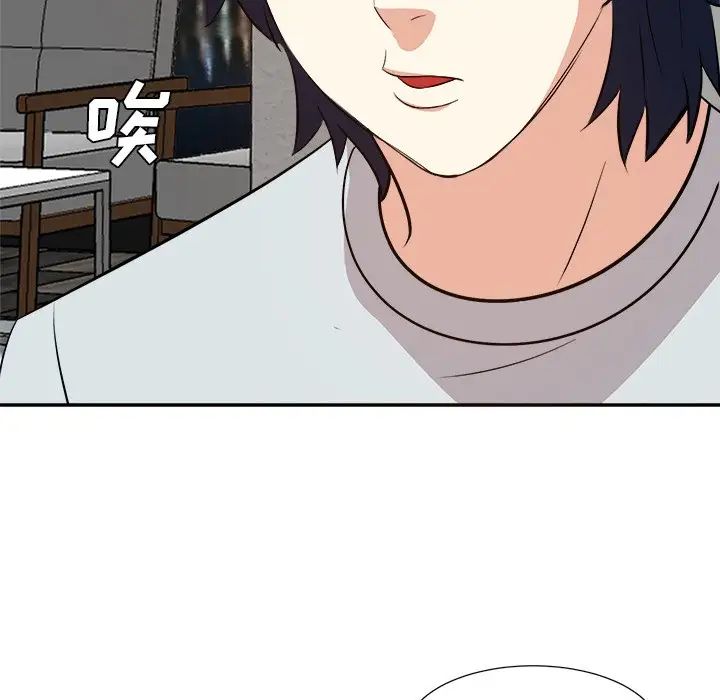 糖果恋人第38话