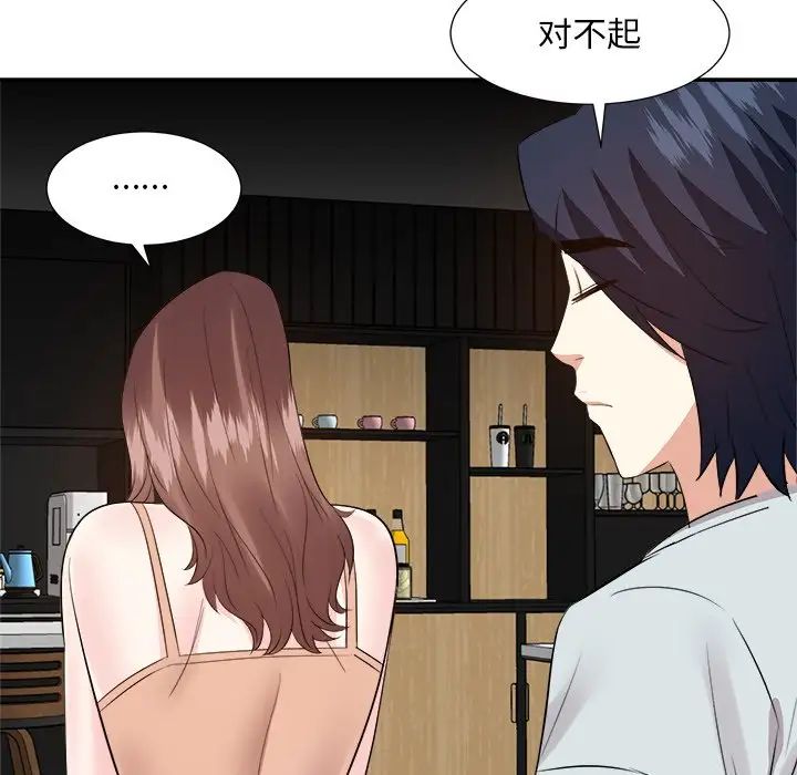 糖果戀人第38話