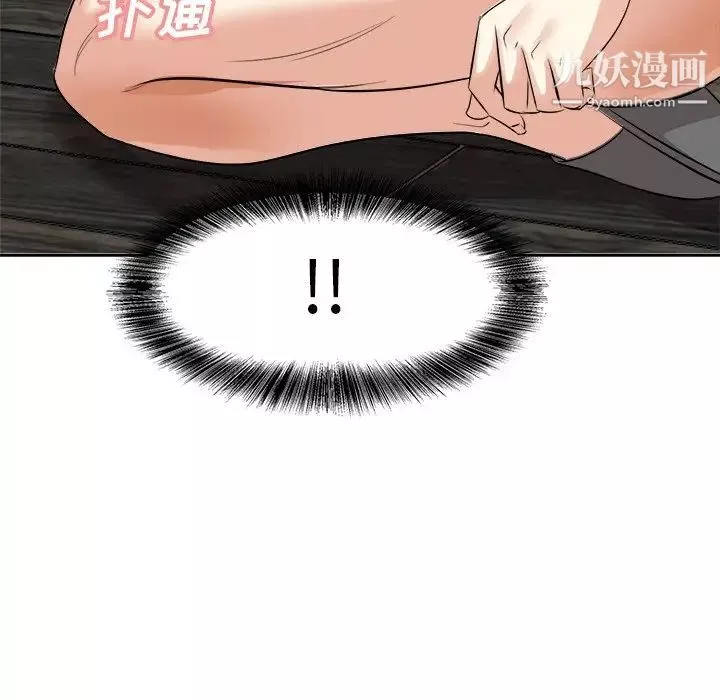糖果戀人第39話