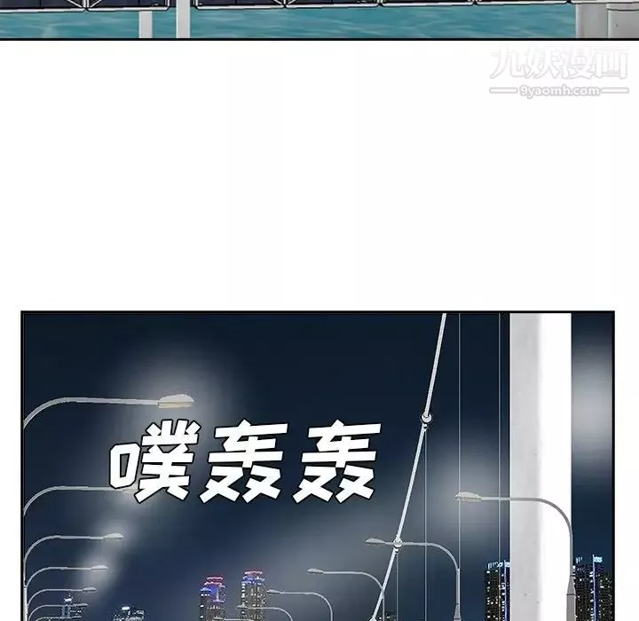 糖果恋人-第39话 - 图片 16