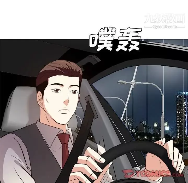糖果恋人-第39话 - 图片 18