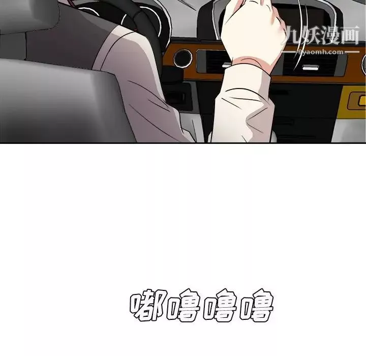 糖果恋人-第39话 - 图片 22