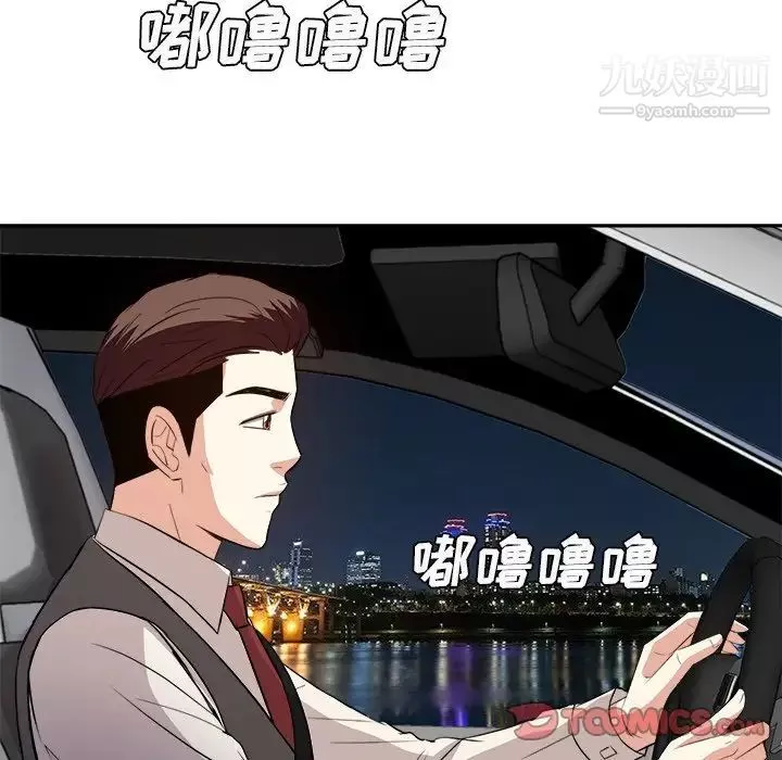 糖果戀人第39話