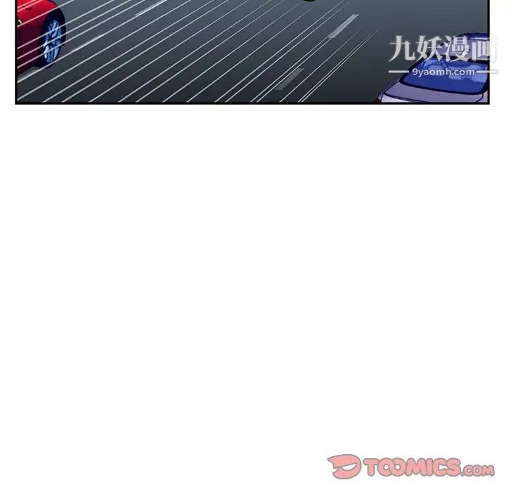 糖果戀人第39話