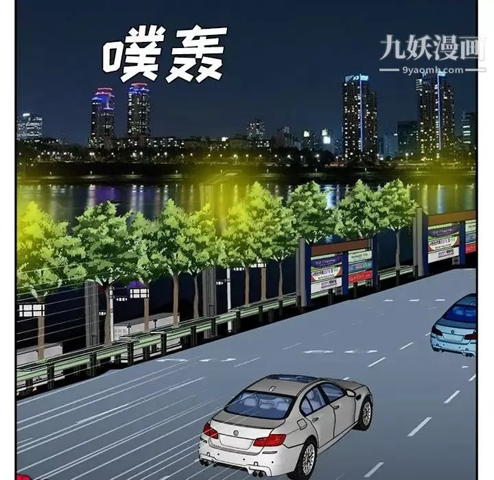 糖果恋人-第39话 - 图片 29