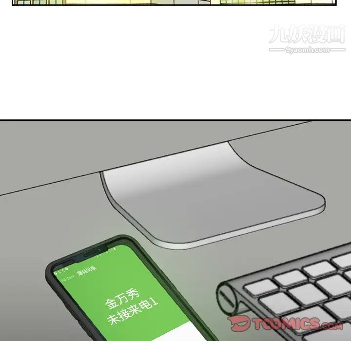 糖果恋人第39话