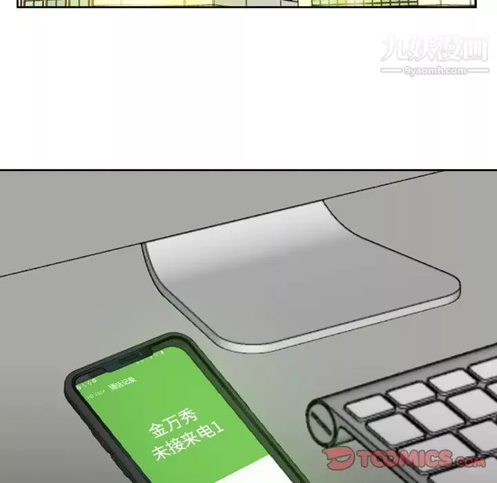 糖果恋人-第39话 - 图片 33