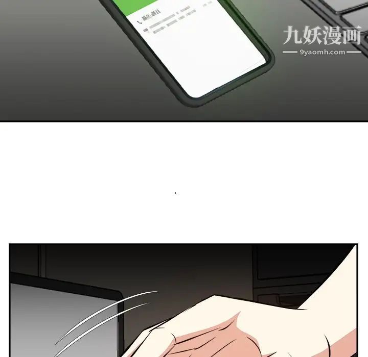 糖果恋人第39话