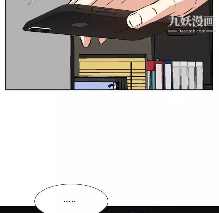 糖果恋人-第39话 - 图片 35