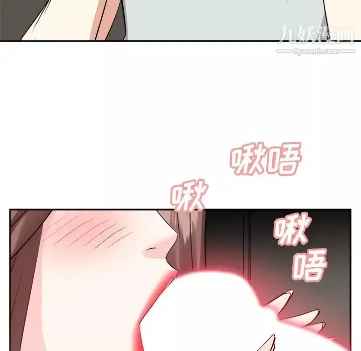 糖果戀人第39話
