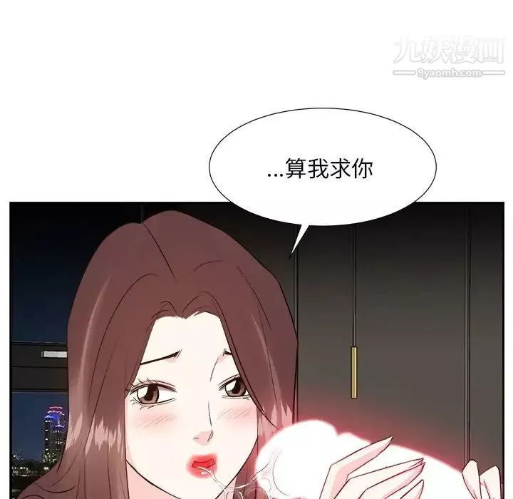糖果戀人第39話