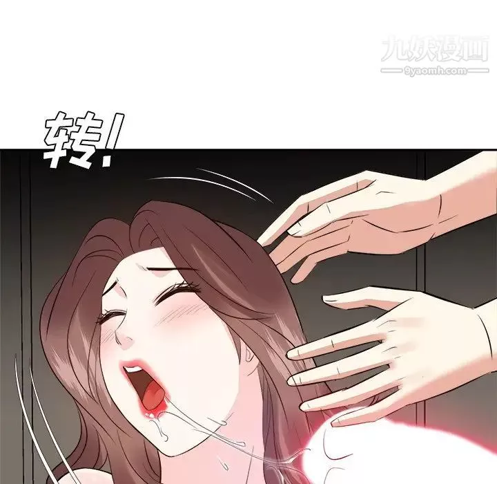糖果恋人-第39话 - 图片 50