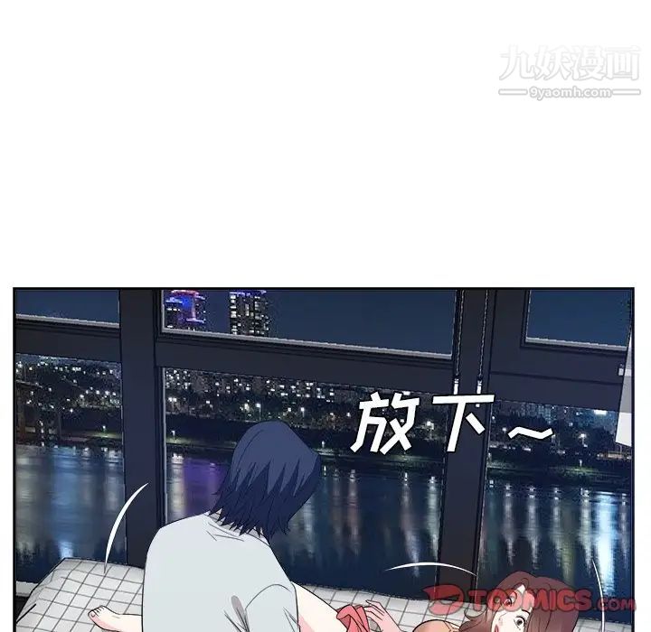 糖果恋人第39话