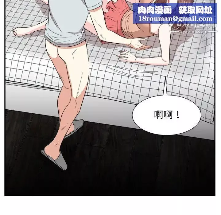 糖果恋人-第39话 - 图片 64