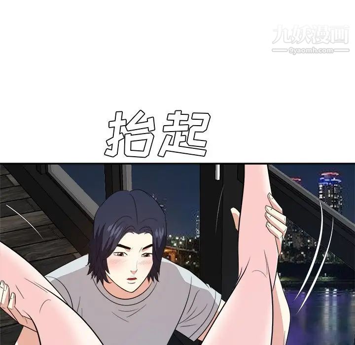 糖果恋人第39话