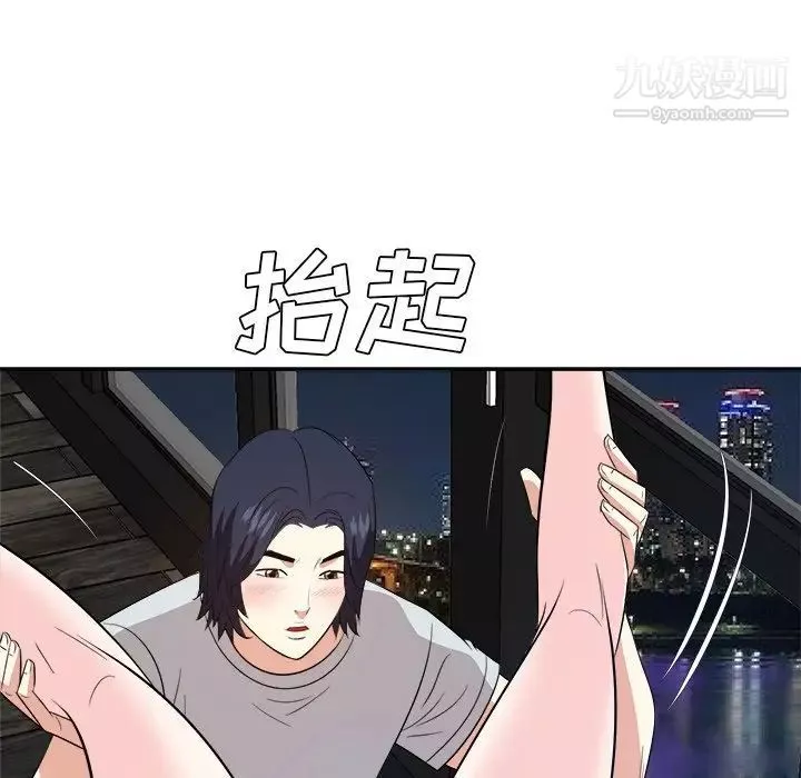 糖果戀人第39話