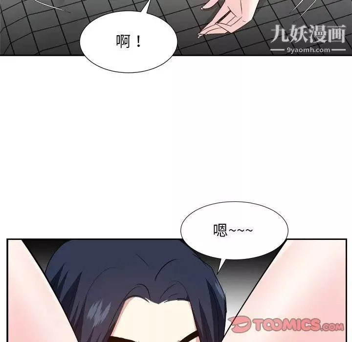糖果戀人第39話