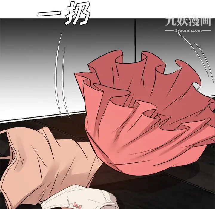 糖果戀人第39話