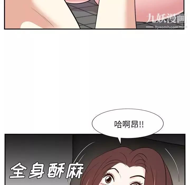 糖果戀人第39話