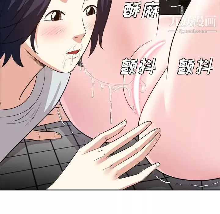糖果恋人-第39话 - 图片 97
