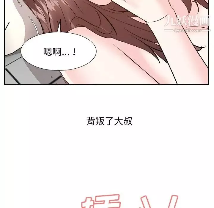 糖果戀人第39話
