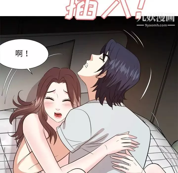 糖果戀人第39話