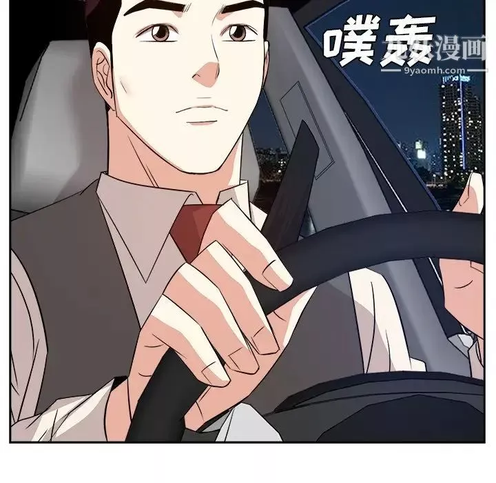 糖果戀人第39話