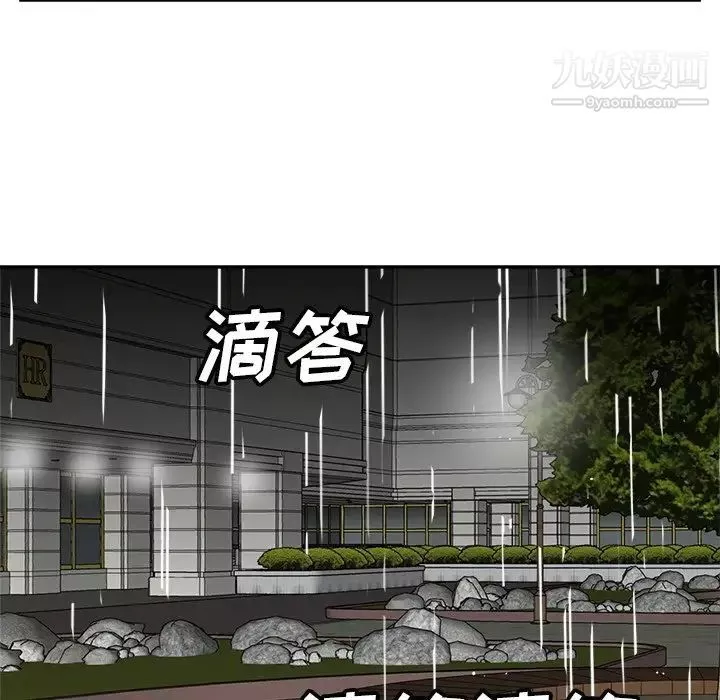 糖果恋人-第40话 - 图片 17