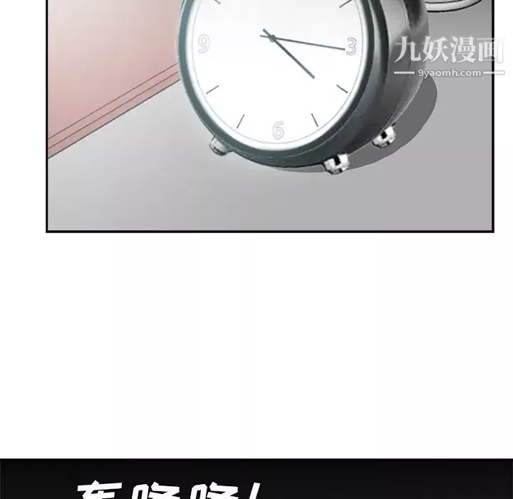 糖果恋人-第40话 - 图片 22