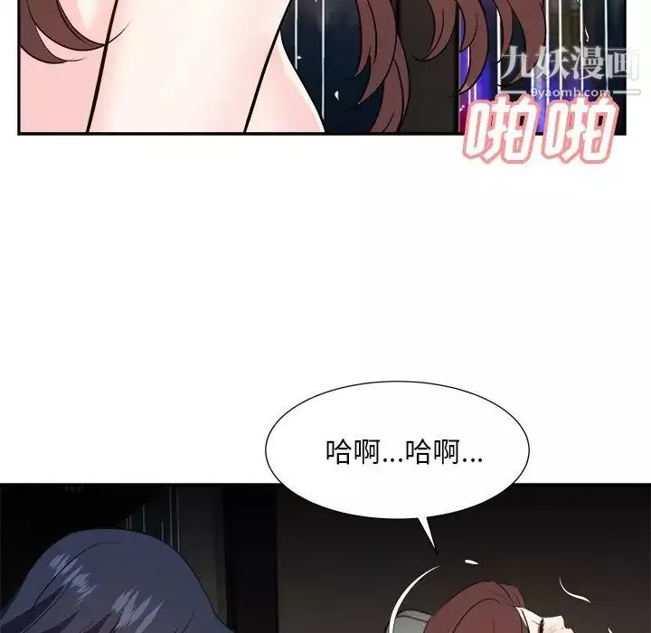 糖果戀人第40話