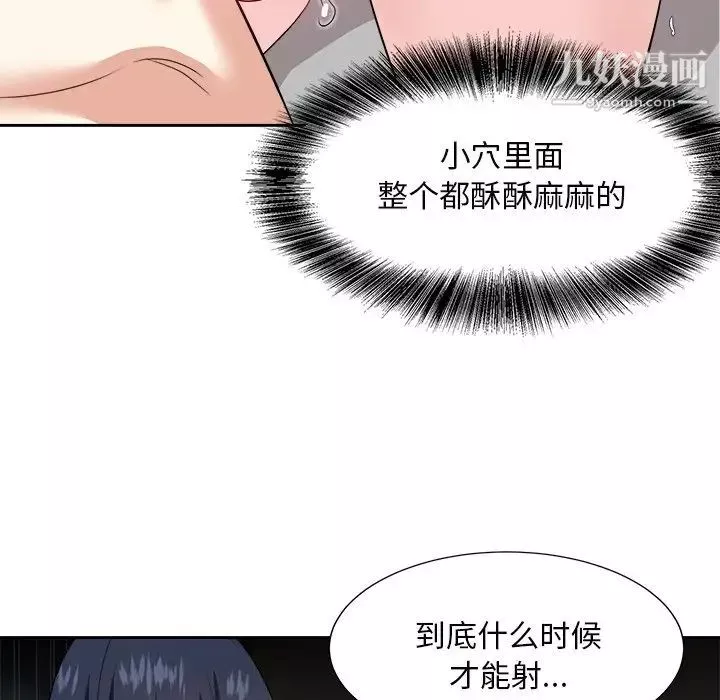 糖果恋人-第40话 - 图片 35