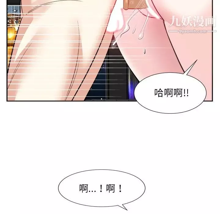 糖果恋人-第40话 - 图片 42