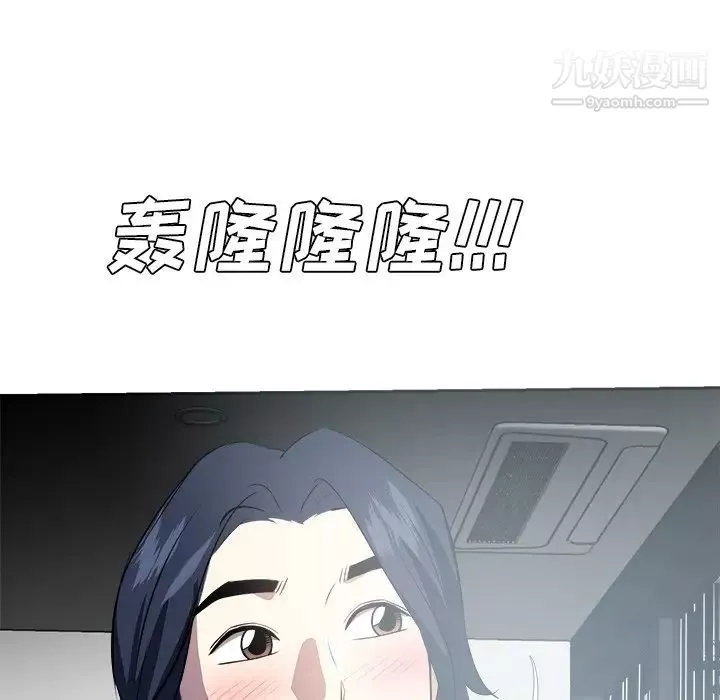 糖果恋人-第40话 - 图片 49