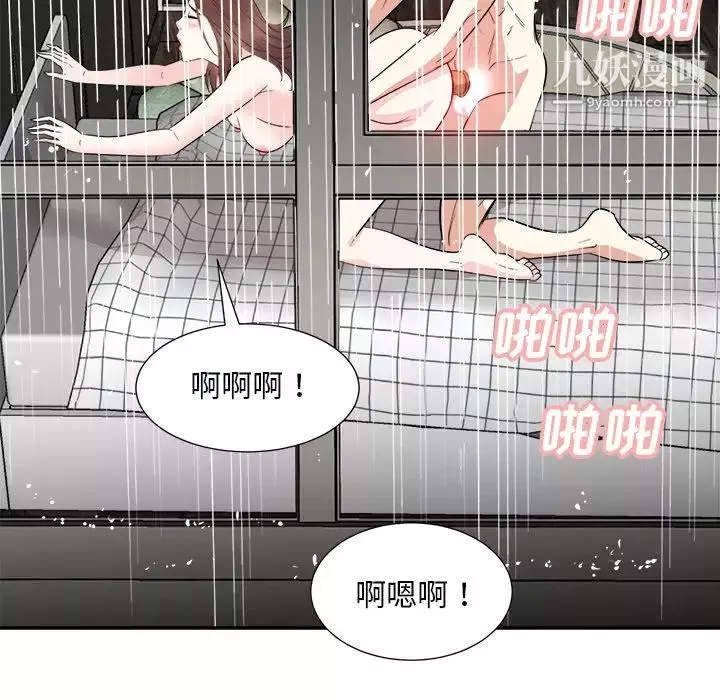 糖果戀人第40話