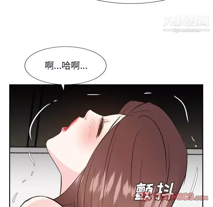 糖果恋人-第40话 - 图片 57