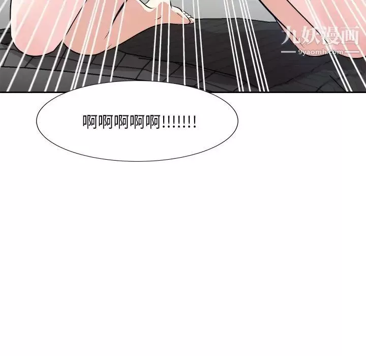 糖果恋人-第40话 - 图片 65