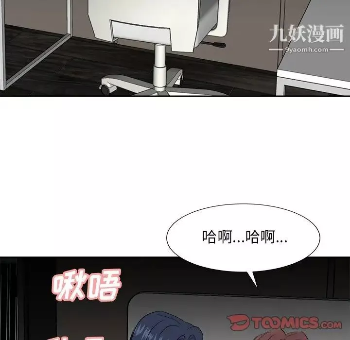糖果戀人第40話