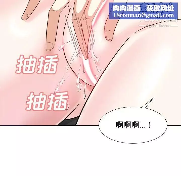 糖果戀人第40話