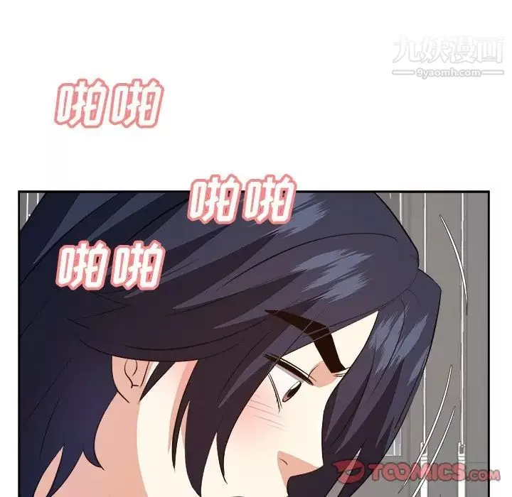 糖果恋人-第40话 - 图片 87