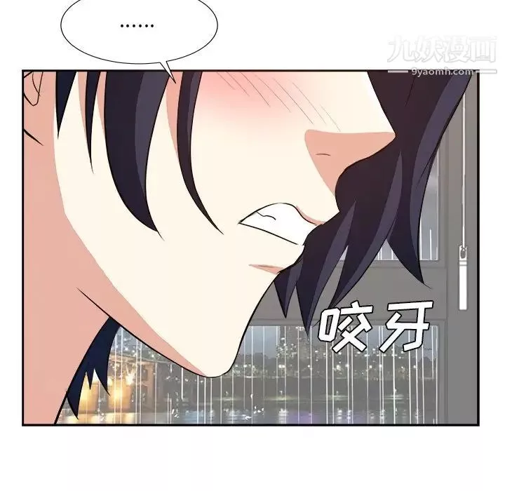 糖果恋人-第40话 - 图片 91