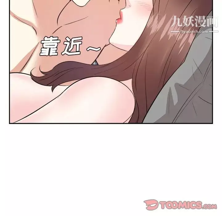 糖果恋人-第40话 - 图片 93