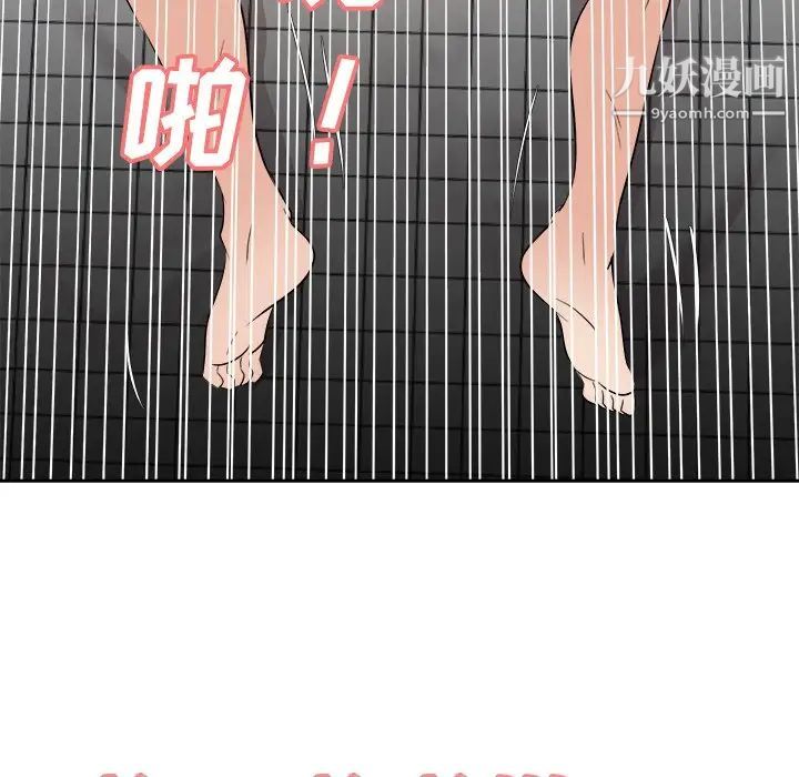 糖果恋人第40话