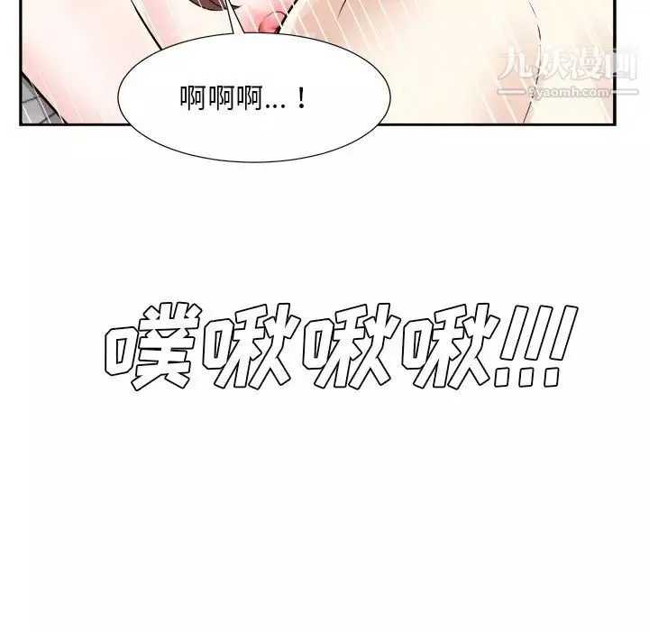 糖果恋人-第40话 - 图片 112