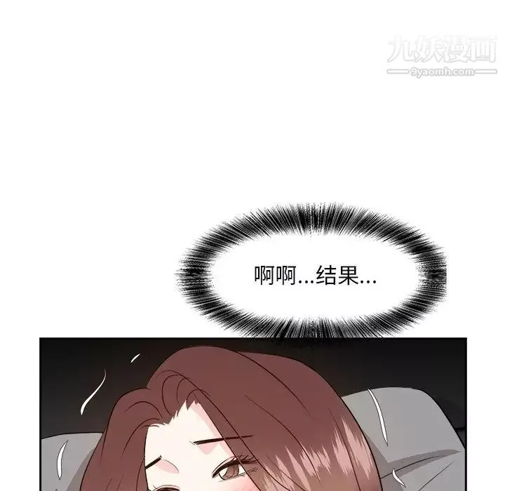 糖果戀人第40話