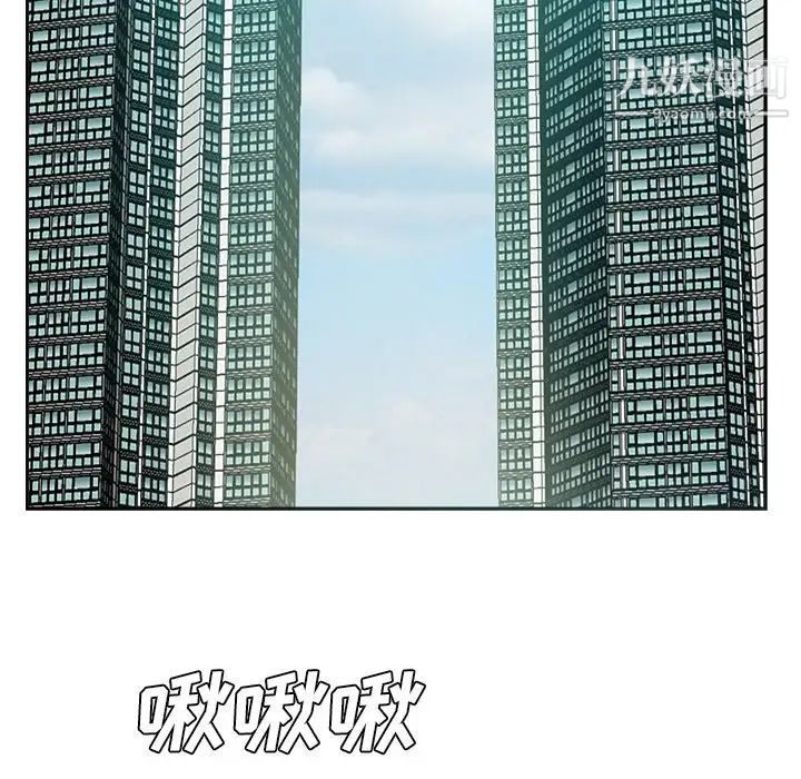 糖果恋人第40话