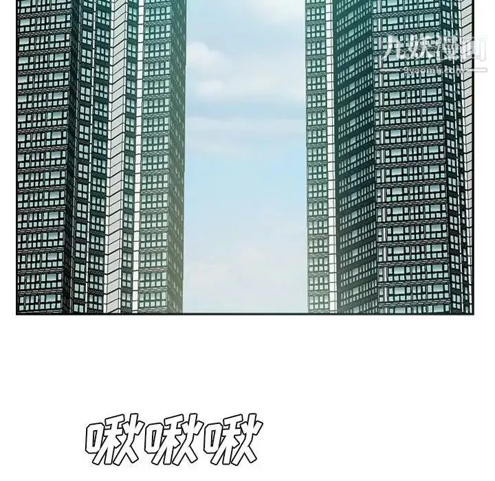 糖果恋人-第40话 - 图片 121