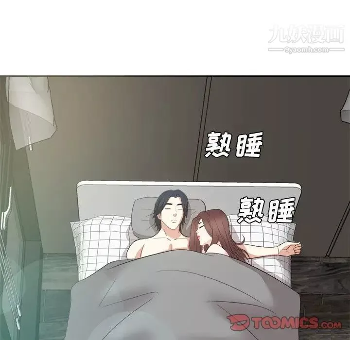 糖果恋人-第40话 - 图片 123