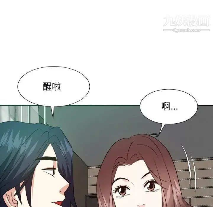 糖果恋人-第40话 - 图片 126