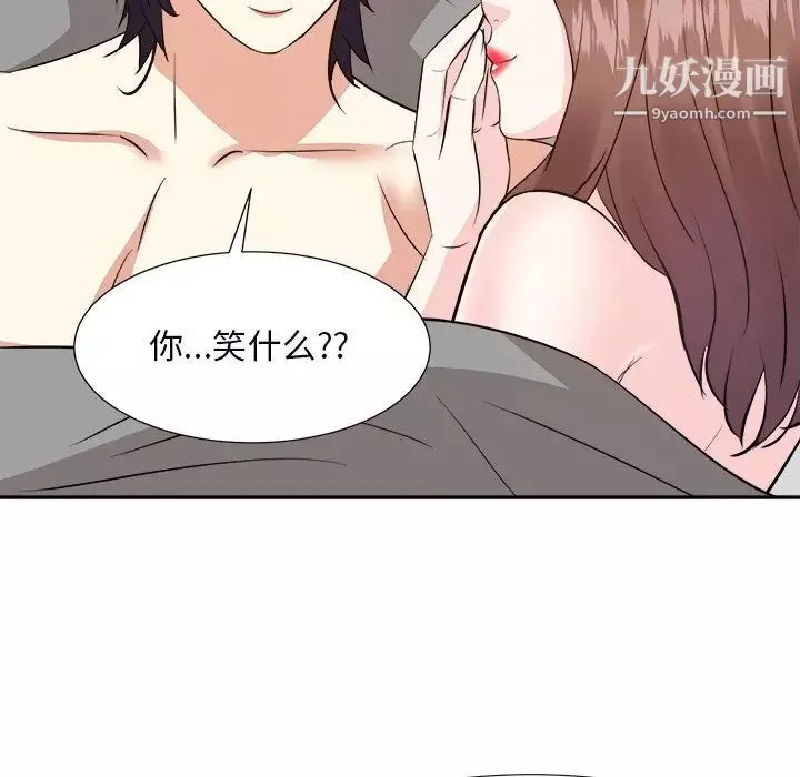 糖果恋人-第40话 - 图片 132